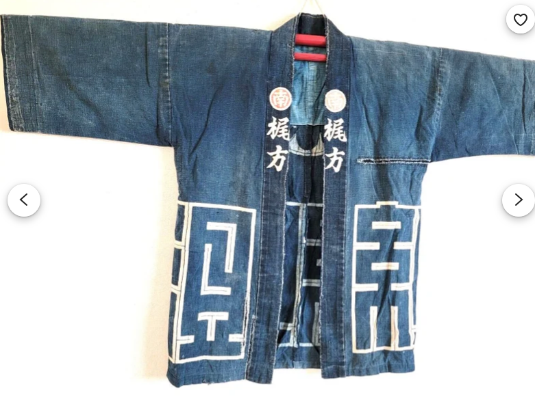 Vintage Japanese Indigo BORO Hanten Kimono With Red Sleeve Design