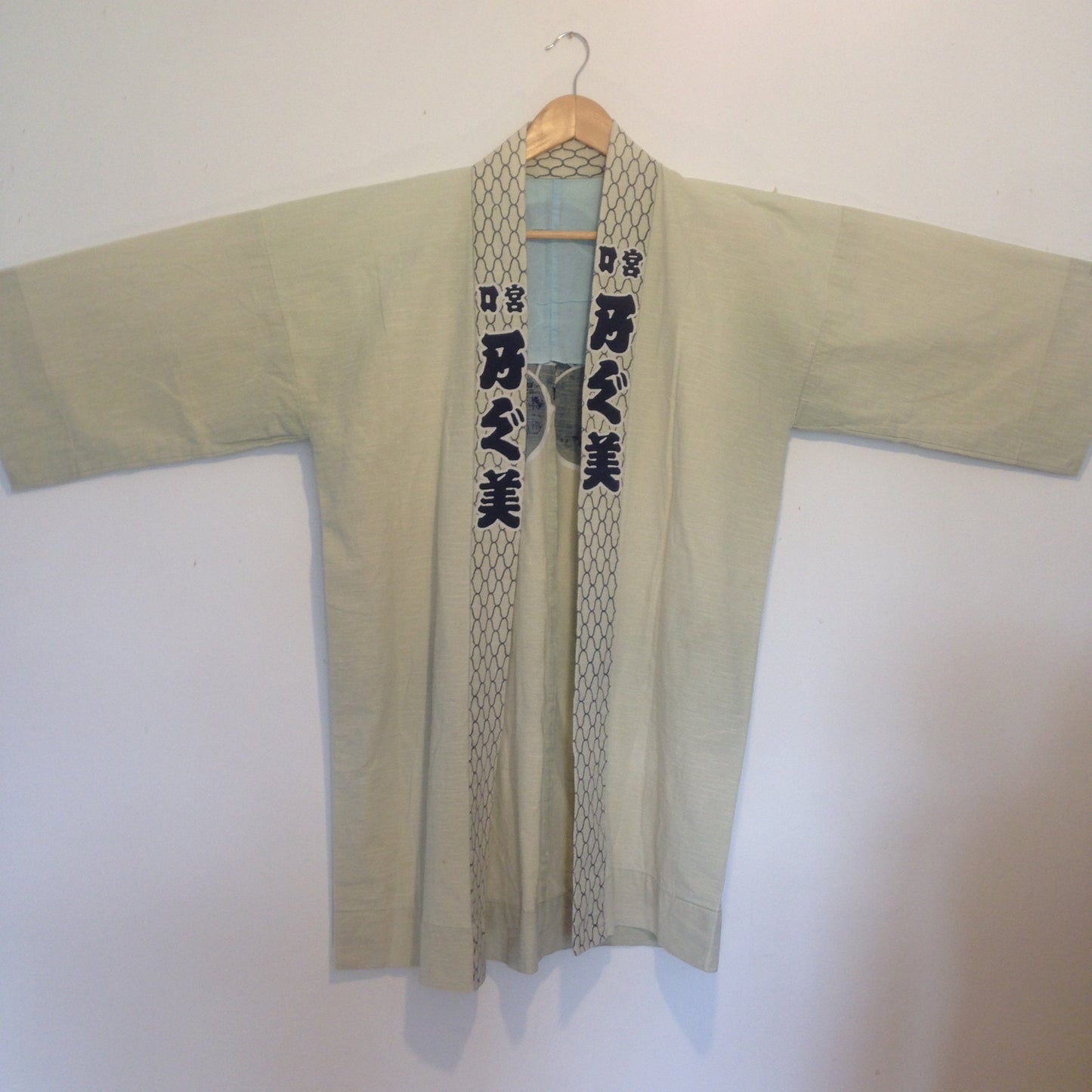 Vintage Japanese Cotton Boro Kimono- Antique Happi Jacket, Kusakizome
