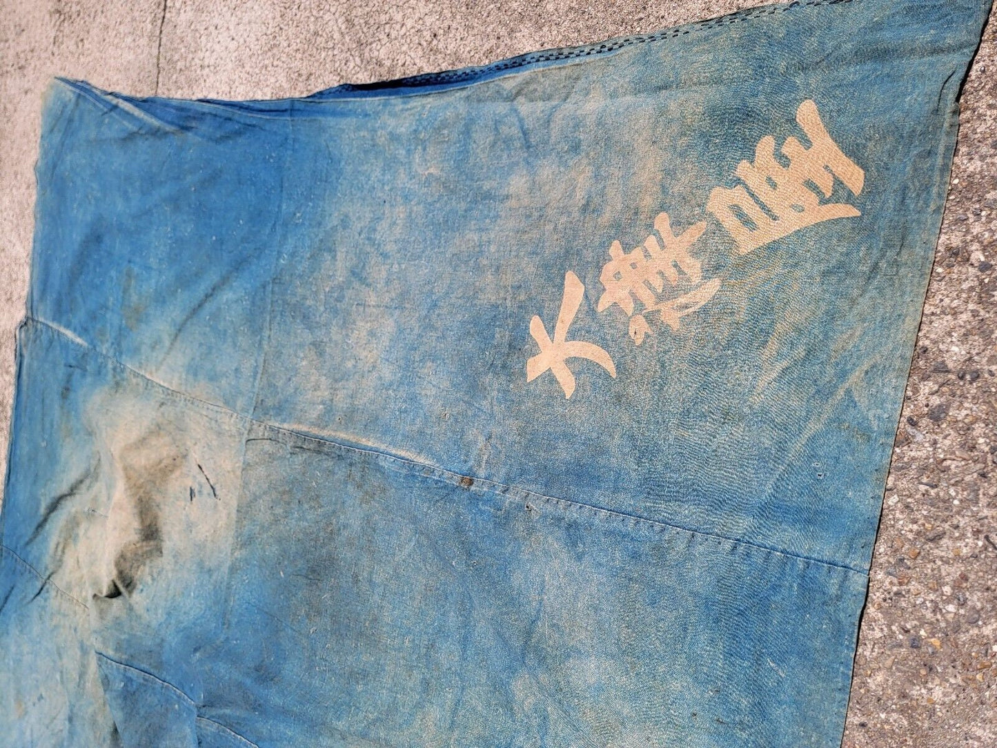 Vintage Japanese Boro Natural Indigo Cotton Furoshiki