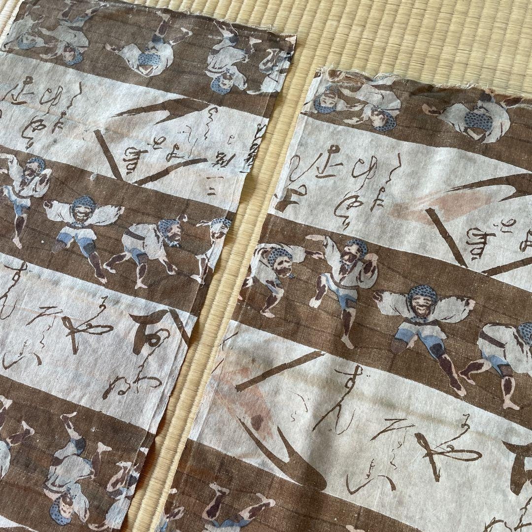 Vintage Japan BORO Old Japanese Cloth "Loach Dance" Fabric 52" x2 Rare Kanji